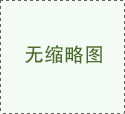 中国历史人物故事100篇(优美语句40句)
